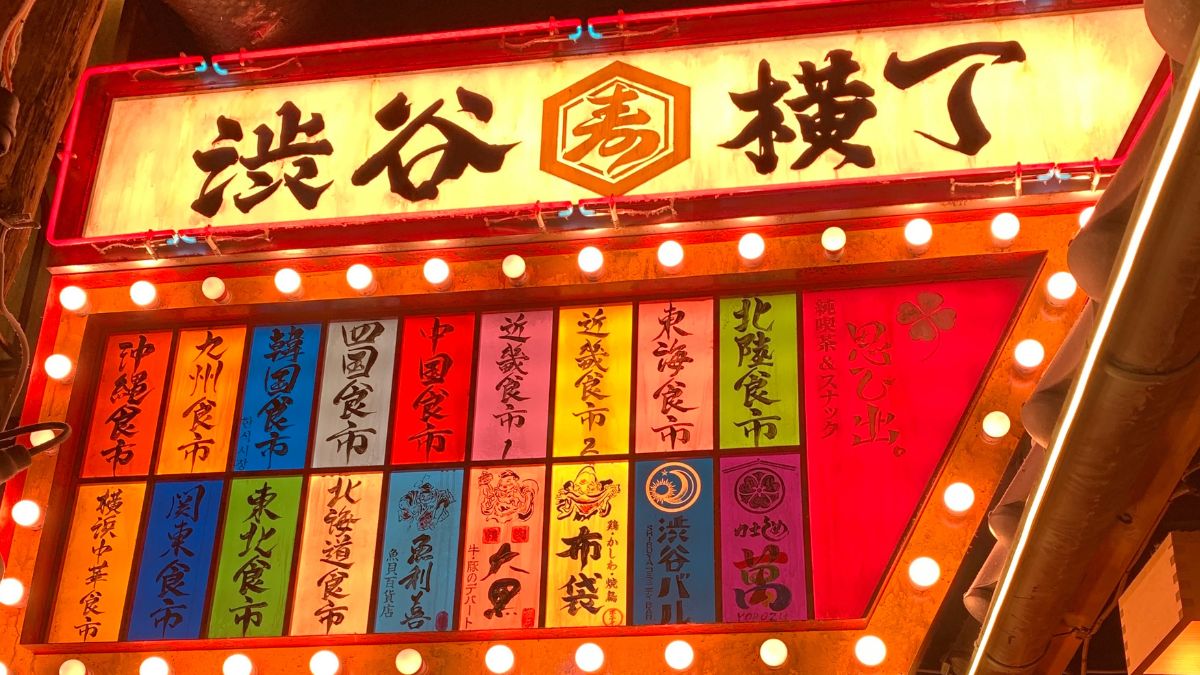 渋谷MIYASHITA PARKの「渋谷横丁」に実際に訪れた感想や現地の雰囲気をレポ！アイキャッチ画像